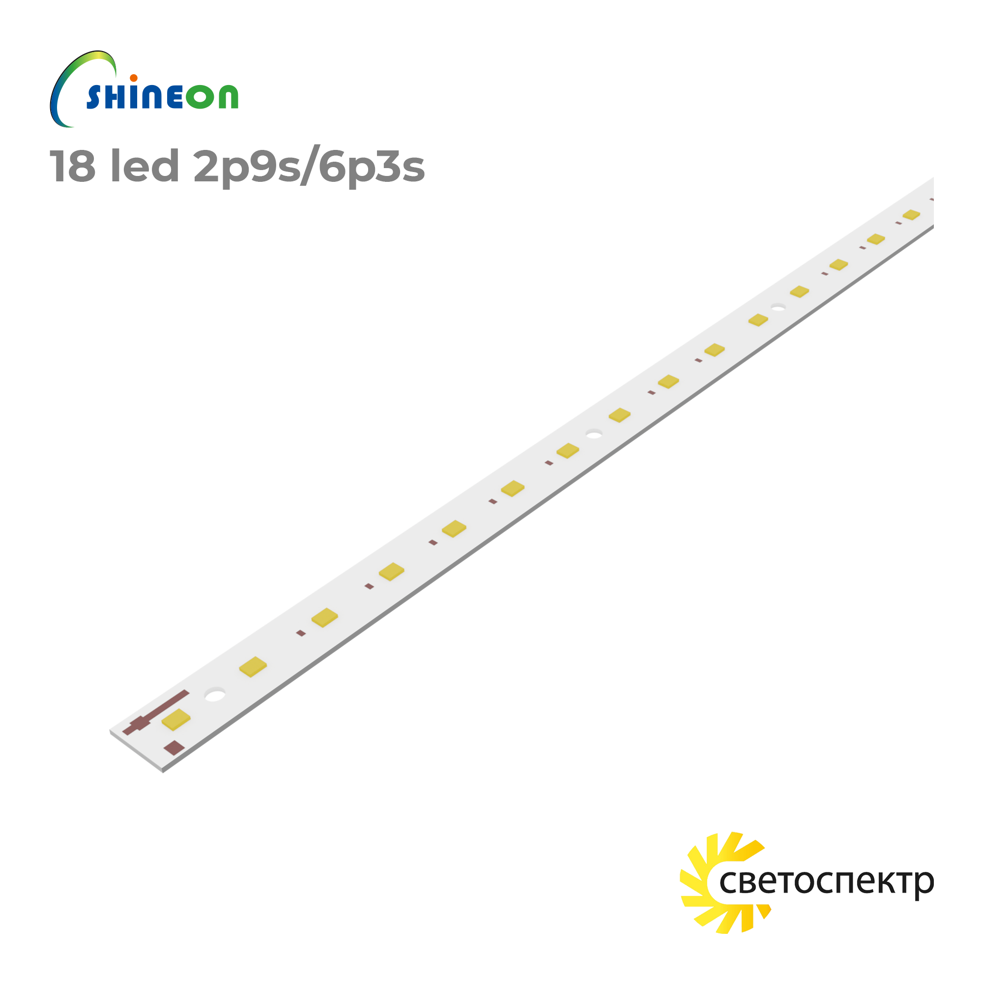 Линейный cветодиодный модуль 18 LED (2P9S, 6P3S)